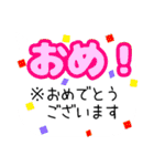 でか文字略語※解説付き（個別スタンプ：20）