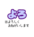 でか文字略語※解説付き（個別スタンプ：21）