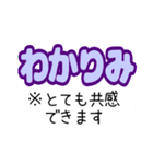 でか文字略語※解説付き（個別スタンプ：23）