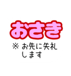 でか文字略語※解説付き（個別スタンプ：24）