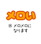 でか文字略語※解説付き（個別スタンプ：25）