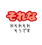 でか文字略語※解説付き（個別スタンプ：27）