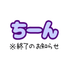 でか文字略語※解説付き（個別スタンプ：31）