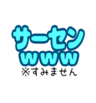 でか文字略語※解説付き（個別スタンプ：32）
