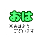 でか文字略語※解説付き（個別スタンプ：34）