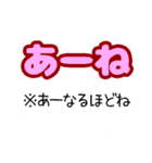 でか文字略語※解説付き（個別スタンプ：35）