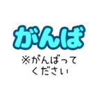 でか文字略語※解説付き（個別スタンプ：36）