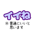 でか文字略語※解説付き（個別スタンプ：37）