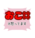 でか文字略語※解説付き（個別スタンプ：38）