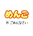 でか文字略語※解説付き（個別スタンプ：39）