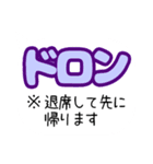 でか文字略語※解説付き（個別スタンプ：40）