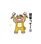 ミシットくん 動く2（個別スタンプ：4）