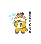ミシットくん 動く2（個別スタンプ：5）