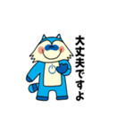 ミシットくん 動く2（個別スタンプ：9）
