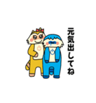 ミシットくん 動く2（個別スタンプ：16）