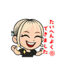 マツちゃん日常スタンプ（個別スタンプ：6）