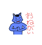 動くオニ（個別スタンプ：4）