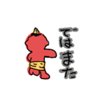 動くオニ（個別スタンプ：6）