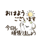 動く犬さん 2025 「丁寧な長文」（個別スタンプ：1）