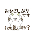 動く犬さん 2025 「丁寧な長文」（個別スタンプ：2）