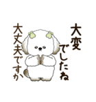 動く犬さん 2025 「丁寧な長文」（個別スタンプ：4）