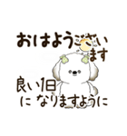 動く犬さん 2025 「丁寧な長文」（個別スタンプ：5）