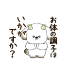 動く犬さん 2025 「丁寧な長文」（個別スタンプ：6）