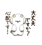 動く犬さん 2025 「丁寧な長文」（個別スタンプ：7）