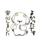 動く犬さん 2025 「丁寧な長文」（個別スタンプ：8）