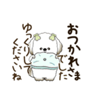 動く犬さん 2025 「丁寧な長文」（個別スタンプ：9）