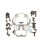 動く犬さん 2025 「丁寧な長文」（個別スタンプ：11）