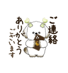 動く犬さん 2025 「丁寧な長文」（個別スタンプ：13）