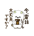 動く犬さん 2025 「丁寧な長文」（個別スタンプ：14）