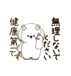 動く犬さん 2025 「丁寧な長文」（個別スタンプ：16）