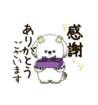 動く犬さん 2025 「丁寧な長文」（個別スタンプ：17）