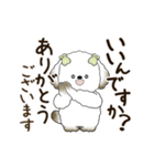 動く犬さん 2025 「丁寧な長文」（個別スタンプ：18）
