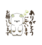 動く犬さん 2025 「丁寧な長文」（個別スタンプ：21）