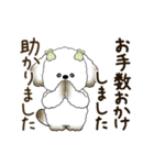 動く犬さん 2025 「丁寧な長文」（個別スタンプ：22）