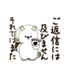 動く犬さん 2025 「丁寧な長文」（個別スタンプ：23）
