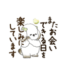 動く犬さん 2025 「丁寧な長文」（個別スタンプ：24）