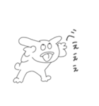 うしゃうしゃmove 2nd（個別スタンプ：12）