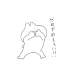 うしゃうしゃmove 2nd（個別スタンプ：13）
