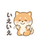 動くまる柴っちのスタンプ（個別スタンプ：20）