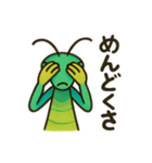 カマキリの毎日使えるネガティブスタンプ（個別スタンプ：3）