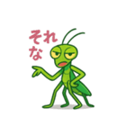 カマキリの毎日使えるネガティブスタンプ（個別スタンプ：4）