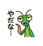 カマキリの毎日使えるネガティブスタンプ（個別スタンプ：7）