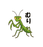 カマキリの毎日使えるネガティブスタンプ（個別スタンプ：8）