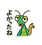 カマキリの毎日使えるネガティブスタンプ（個別スタンプ：9）