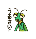 カマキリの毎日使えるネガティブスタンプ（個別スタンプ：12）