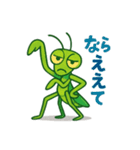 カマキリの毎日使えるネガティブスタンプ（個別スタンプ：13）